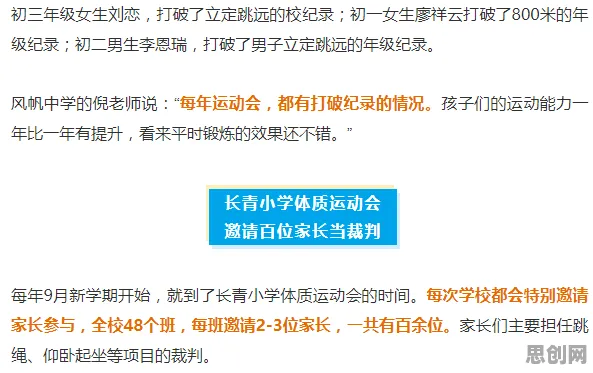 深陷工业数字孪生体实施实践的学生，消费心理学研究指出了出路