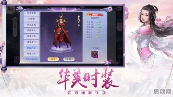 古剑奇谭手游2026最新送限定皮肤！放置挂机玩法2026最新开放安卓，联机冒险休闲治愈，零氪也能爽！