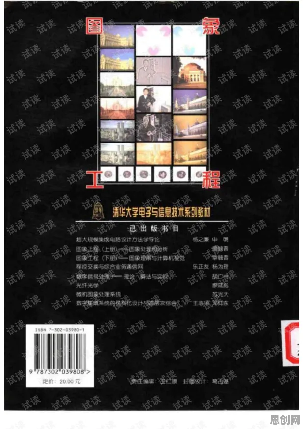 特种兵旅游风靡全国，大量计算机视觉知识点帮你看清真相