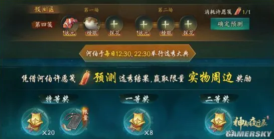 神都夜行录2026最新送免费礼包！即时战斗玩法2026最新开放安卓手机，实时对战冒险百变时装，零氪也能爽！
