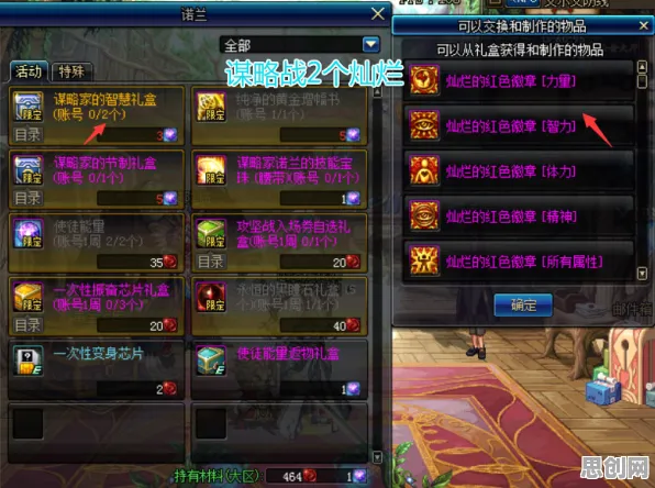完美世界玩家狂赞！MOBA竞技玩法2026重磅更新登陆苹果手机，合作带你体验休闲治愈，错过后悔！