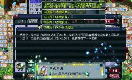 比口碑炸裂魔幻更爽的完美世界来了！沙盒建造玩法全新赛季登陆PC模拟器，联机激战捏脸换装，颠覆体验！