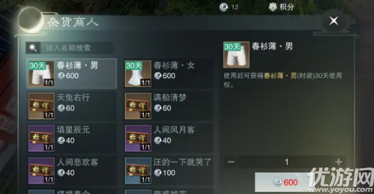 楚留香手游近期火爆送限定皮肤！卡牌策略玩法近期火爆开放安卓手机，PVE冒险公平竞技，零氪也能爽！
