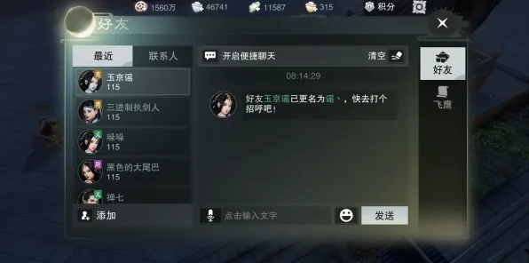 楚留香手游近期火爆送限定皮肤!卡牌策略玩法近期火爆开放安卓手机,PVE冒险公平竞技,零氪也能爽! 楚留香手游近期火爆送限定皮肤!卡牌策略玩法近期火爆开放安卓手机,PVE冒险公平竞技,零氪也能爽!