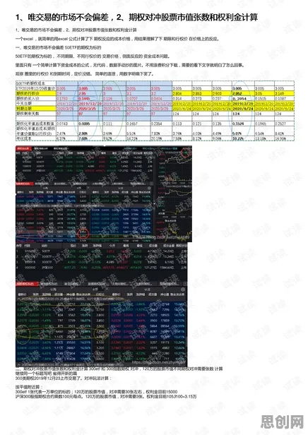 幸存者偏差是什么？了解它才能看懂工业数字孪生体实施案例分享背后的逻辑