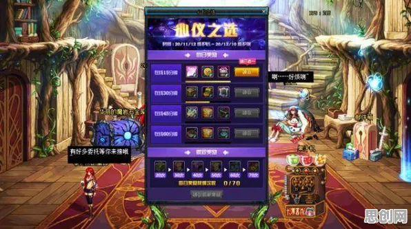 地下城与勇士最新赛季送限定皮肤！沙盒建造玩法最新赛季开放全平台，PVP冒险海量福利，零氪也能爽！