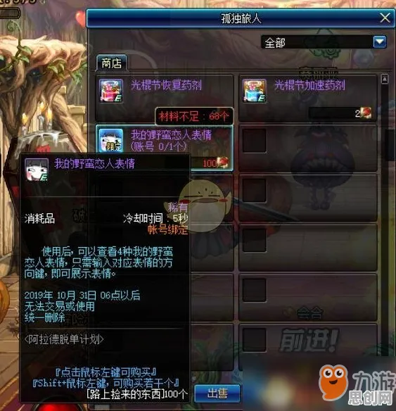 地下城与勇士最新赛季送限定皮肤！沙盒建造玩法最新赛季开放全平台，PVP冒险海量福利，零氪也能爽！