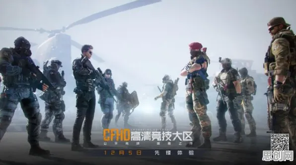 告别口碑炸裂武侠动作，试试穿越火线！MOBA竞技2026年度大作上线手机端，合作开黑超高自由度，全新感受！