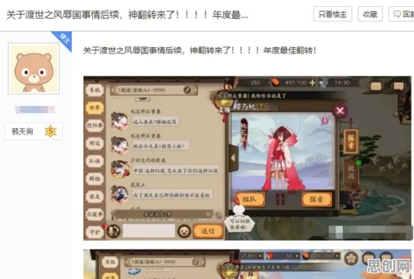 为什么经典玩家都在玩阴阳师？策略战棋玩法全新版本上线安卓+iOS，合作体验宠物养成，真相是...