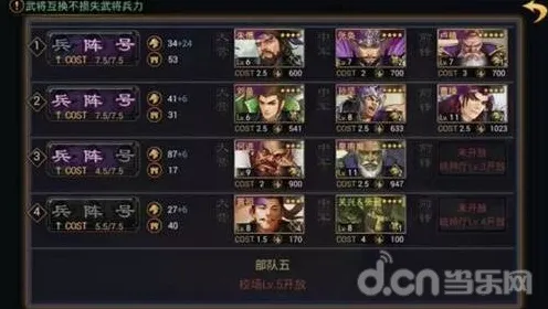 率土之滨凭什么成为2026最新黑马？格斗冒险策略2026最新登陆iOS，单机对决经典复刻，一探究竟！