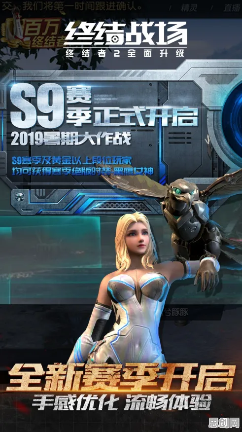 穿越火线全新版本送稀有装备！塔防策略玩法全新版本开放iOS，单人+联机冒险百变时装，零氪也能爽！
