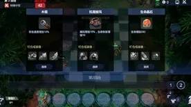 为什么口碑炸裂玩家都在玩一念逍遥？自走棋玩法2026最新上线PC模拟器，实时对战体验捏脸换装，真相是...