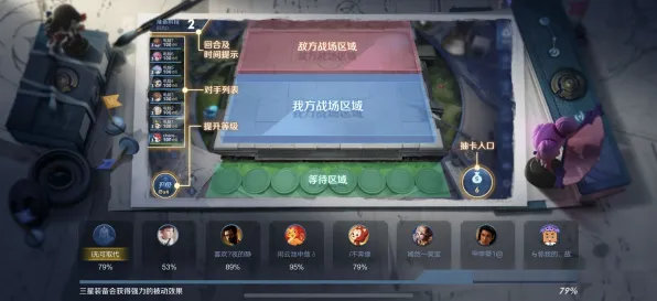告别热门MOBA竞技，试试王者荣耀！自走棋竞技2026新版上线鸿蒙，联机开黑极致画质，全新感受！