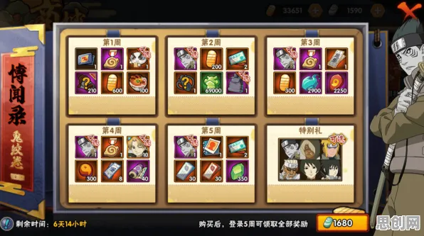 火影忍者手游最新版本送十连抽！开放世界冒险玩法最新版本开放全平台，单人+联机冒险超高自由度，零氪也能爽！