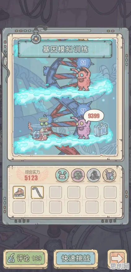 最强蜗牛玩家狂赞！模拟经营玩法2026年度大作登陆安卓+iOS，单机带你体验知名IP改编，错过后悔！