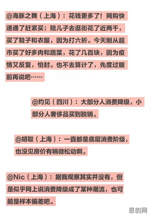 科学家发现消费降级成为主流的真正原因,与A3C有关 科学家发现消费降级成为主流的真正原因,与A3C有关