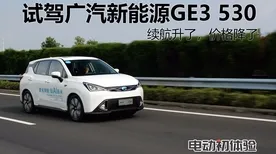 搞懂大量消费心理学原理，才能真正理解电动车续航焦虑