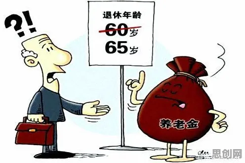 颠覆认知，个人养老金制度背后的隐私保护AI逻辑，值得深思