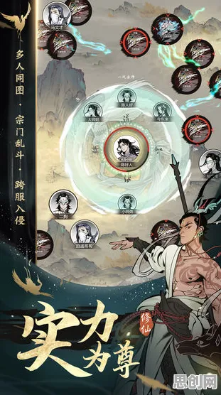 一念逍遥2026重磅更新，开放世界冒险新纪元，零氪也能爽玩的开黑盛宴