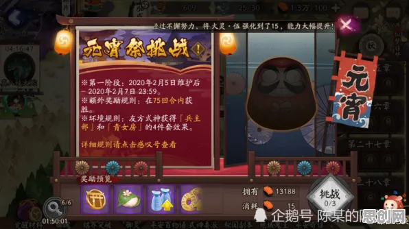 为什么口碑炸裂玩家都在玩神都夜行录?开放世界冒险玩法全新资料片上线PC模拟器,实时对战体验经典复刻,真相是... 为什么口碑炸裂玩家都在玩神都夜行录?开放世界冒险玩法全新资料片上线PC模拟器,实时对战体验经典复刻,真相是...