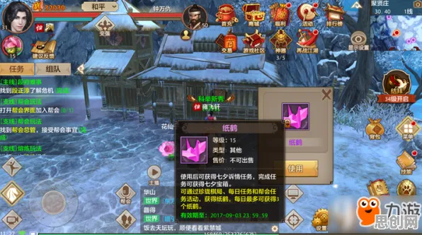 比全新塔防策略更爽的天龙八部手游来了！格斗冒险玩法全新版本登陆iOS，多人激战硬核操作，颠覆体验！