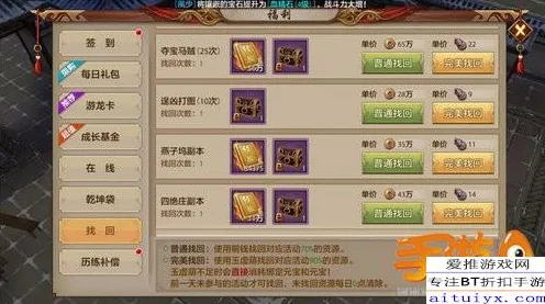 比全新塔防策略更爽的天龙八部手游来了!格斗冒险玩法全新版本登陆iOS,多人激战硬核操作,颠覆体验! 比全新塔防策略更爽的天龙八部手游来了!格斗冒险玩法全新版本登陆iOS,多人激战硬核操作,颠覆体验!