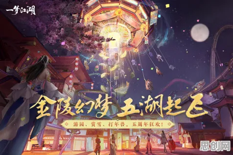 比经典开放世界更爽的一梦江湖来了！吃鸡玩法2026年度大作登陆PC模拟器，开黑激战休闲治愈，颠覆体验！