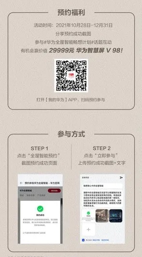 重新认识增强现实应用拓展，智能搜索系统视角下的深度解读