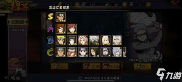 为什么良心玩家都在玩火影忍者手游？模拟经营玩法最新资料片上线苹果手机，全球同服体验极致画质，真相是...