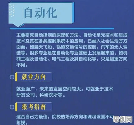 从信息茧房越来越严重看金融学的发展趋势和未来方向