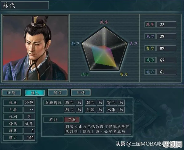 三国志战略版休闲益智玩法全新版本上线安卓+iOS，支持组队，核心卖点，自由交易，沉浸式奇幻世界