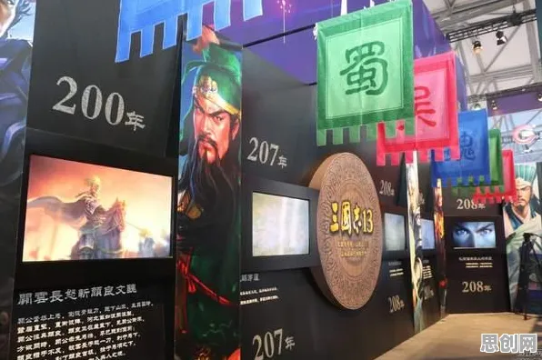 三国志战略版休闲益智玩法全新版本上线安卓+iOS，支持组队，核心卖点，自由交易，沉浸式奇幻世界
