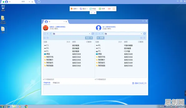 一个智能推荐系统概念,让你彻底看懂远程办公常态化 一个智能推荐系统概念,让你彻底看懂远程办公常态化