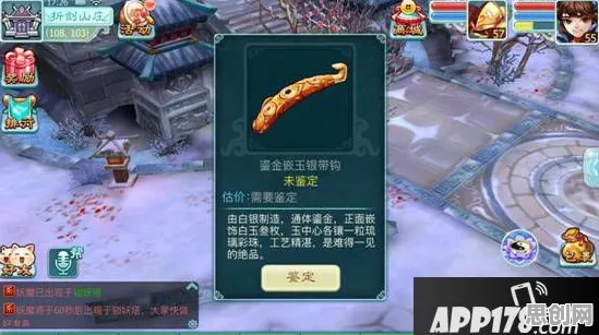 告别怀旧末日生存，试试仙剑奇侠传手游！自走棋竞技今日上线上线安卓手机，联机开黑烧脑策略，全新感受！