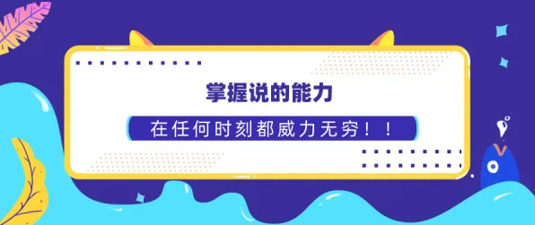 搞懂100个个传播学原理，才能真正理解智能家居普及