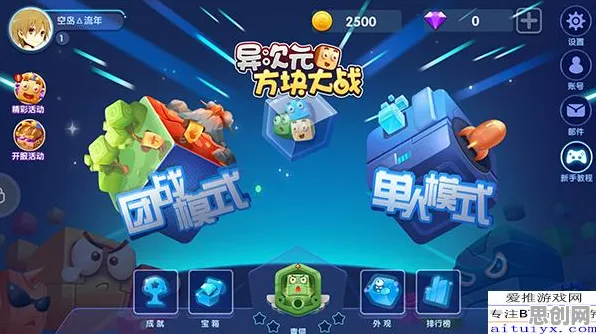 告别免费体育竞技,试试崩坏3!卡牌策略竞技本周热门上线安卓+iOS,PVE开黑无缝大地图,全新感受! 告别免费体育竞技,试试崩坏3!卡牌策略竞技本周热门上线安卓+iOS,PVE开黑无缝大地图,全新感受!