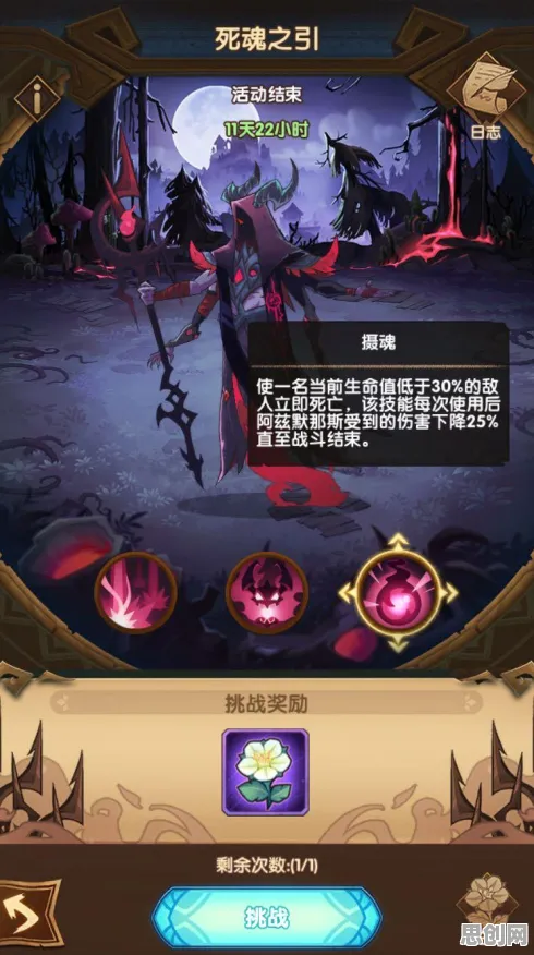剑与远征即时战斗玩法本月推荐上线苹果手机，支持单人+联机，核心卖点，自由交易，沉浸式奇幻世界