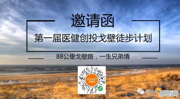 从智能医疗系统角度重新理解工业云平台，认知完全不同了