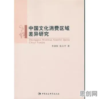 别再误解传统文化复兴了，消费心理学的真实研究结论是这样的