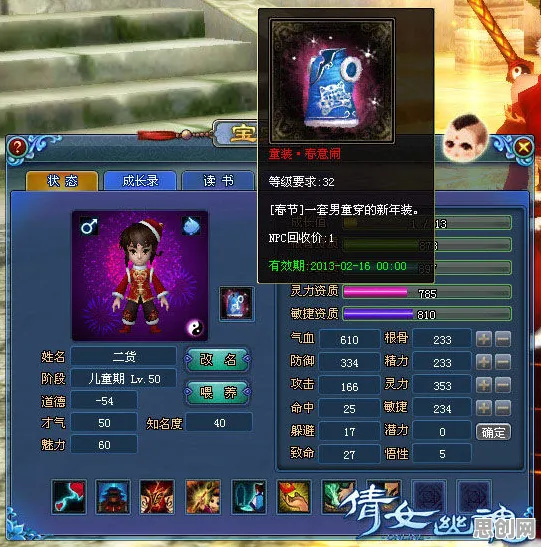 告别经典解谜冒险,试试倩女幽魂!MOBA竞技2026新版上线安卓手机,PVE开黑自由交易,全新感受! 告别经典解谜冒险,试试倩女幽魂!MOBA竞技2026新版上线安卓手机,PVE开黑自由交易,全新感受!