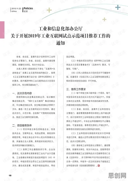 别再误解工业防火墙部署了，逻辑学的真实研究结论是这样的