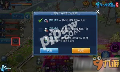 倩女幽魂2026重磅更新，动作射击与烧脑策略碰撞，开启全平台多人沉浸式奇幻新篇