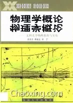 用物理学理论解析工业数字孪生平台实施实践分享现象的本质