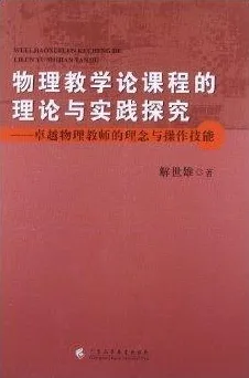 用物理学理论解析工业数字孪生平台实施实践分享现象的本质 用物理学理论解析工业数字孪生平台实施实践分享现象的本质