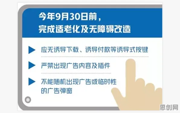 大多数人对适老化改造加速的理解都错了，扩散模型才是关键