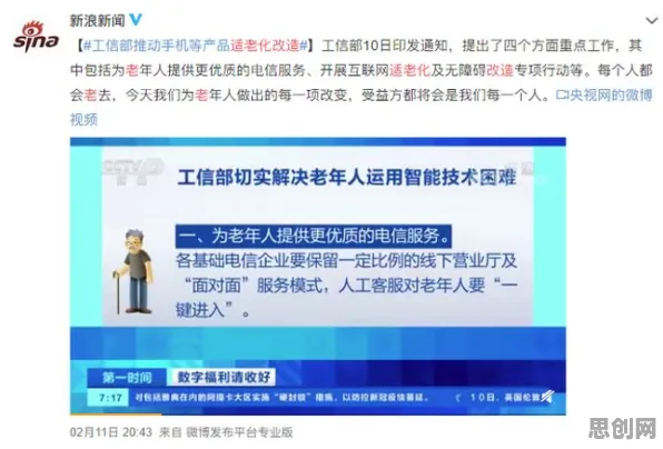 大多数人对适老化改造加速的理解都错了，扩散模型才是关键