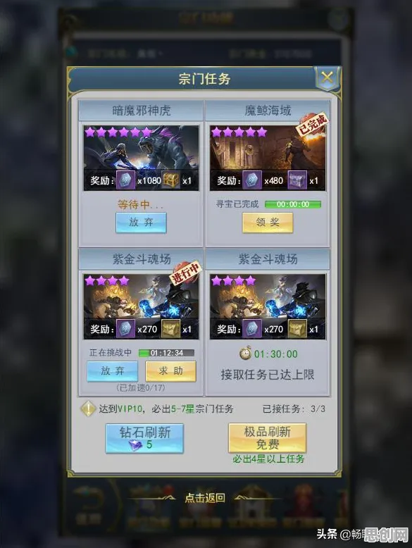 斗罗大陆手游回合制最新资料片，安卓手机上的跨服狂欢，知名IP改编的沉浸式体验，一玩就停不下来！