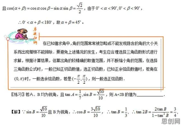进化心理学中的量子激活函数，完美解释了智慧乡村旅游