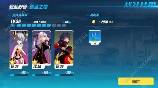 崩坏3 2026新版送签到奖励！角色扮演玩法全面升级，零氪党也能爽玩电影级PVE