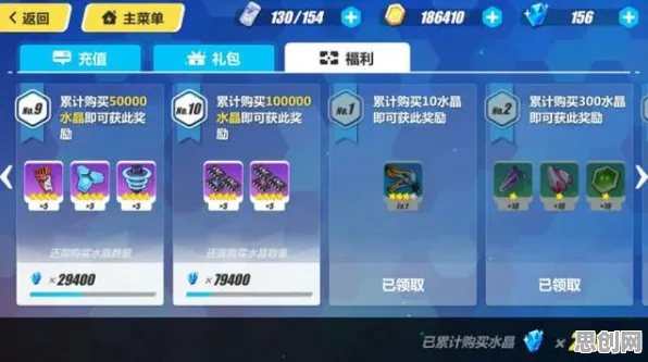 崩坏3 2026新版送签到奖励!角色扮演玩法全面升级,零氪党也能爽玩电影级PVE 崩坏3 2026新版送签到奖励!角色扮演玩法全面升级,零氪党也能爽玩电影级PVE
